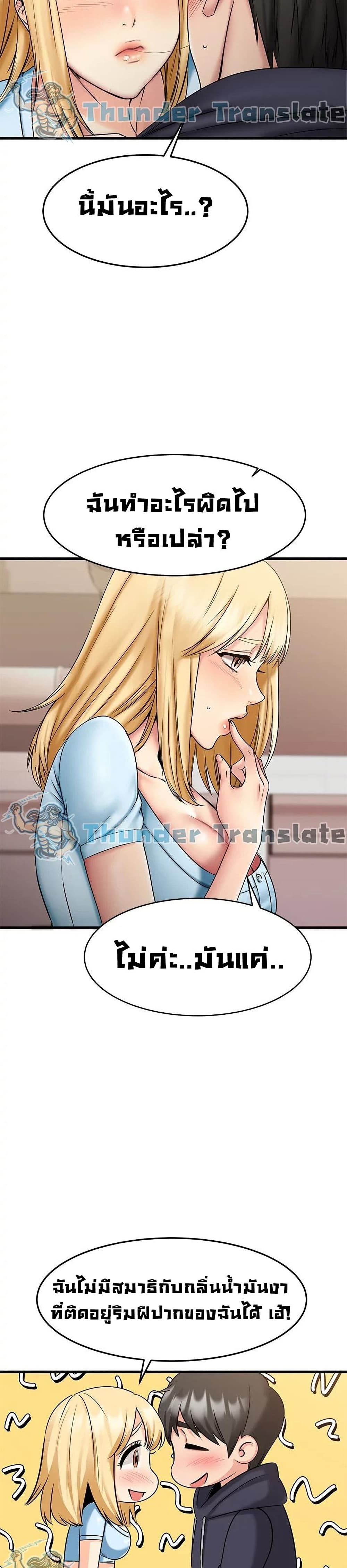 My Female Friend Who Crossed The Line 19 (22)